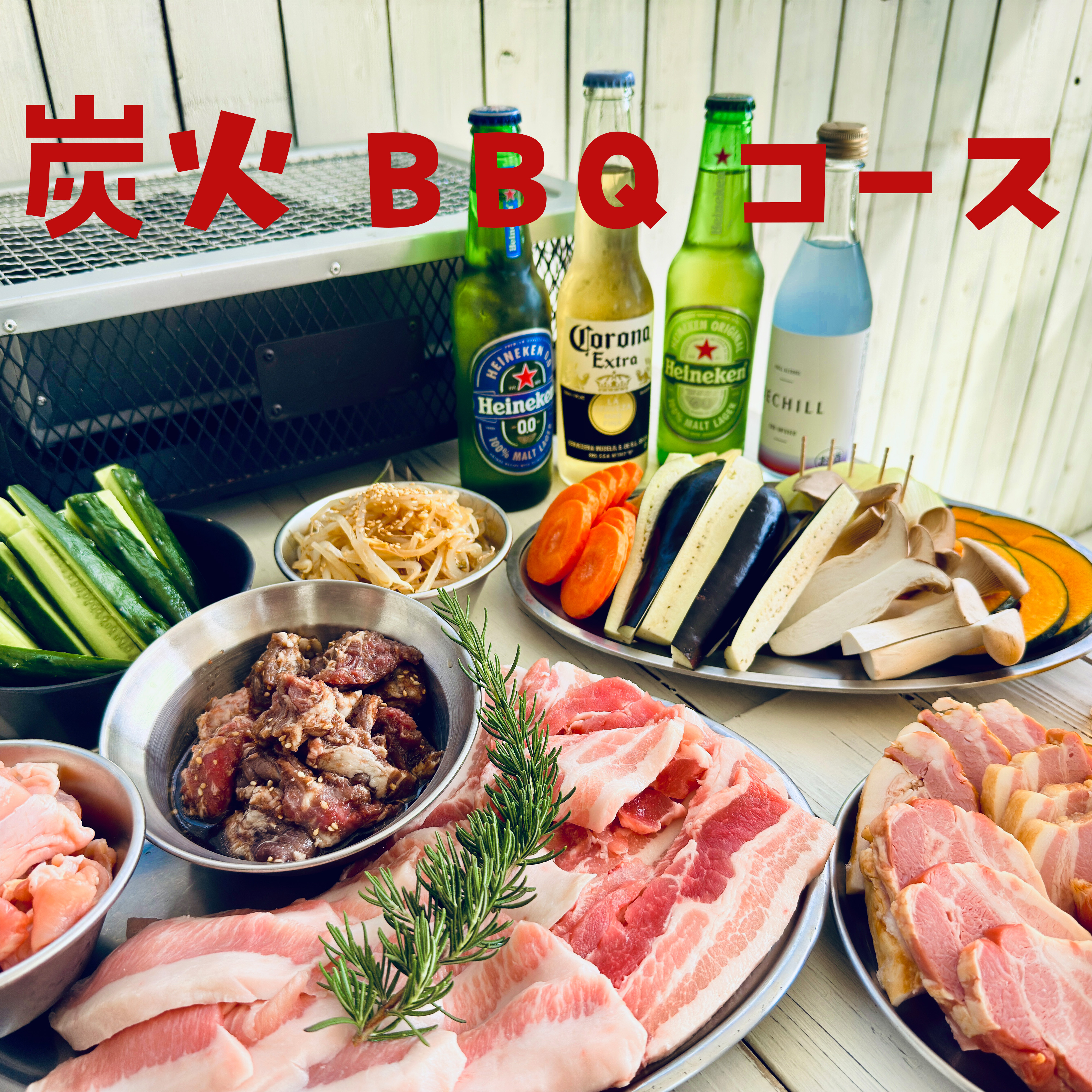 多彩なBBQメニュー