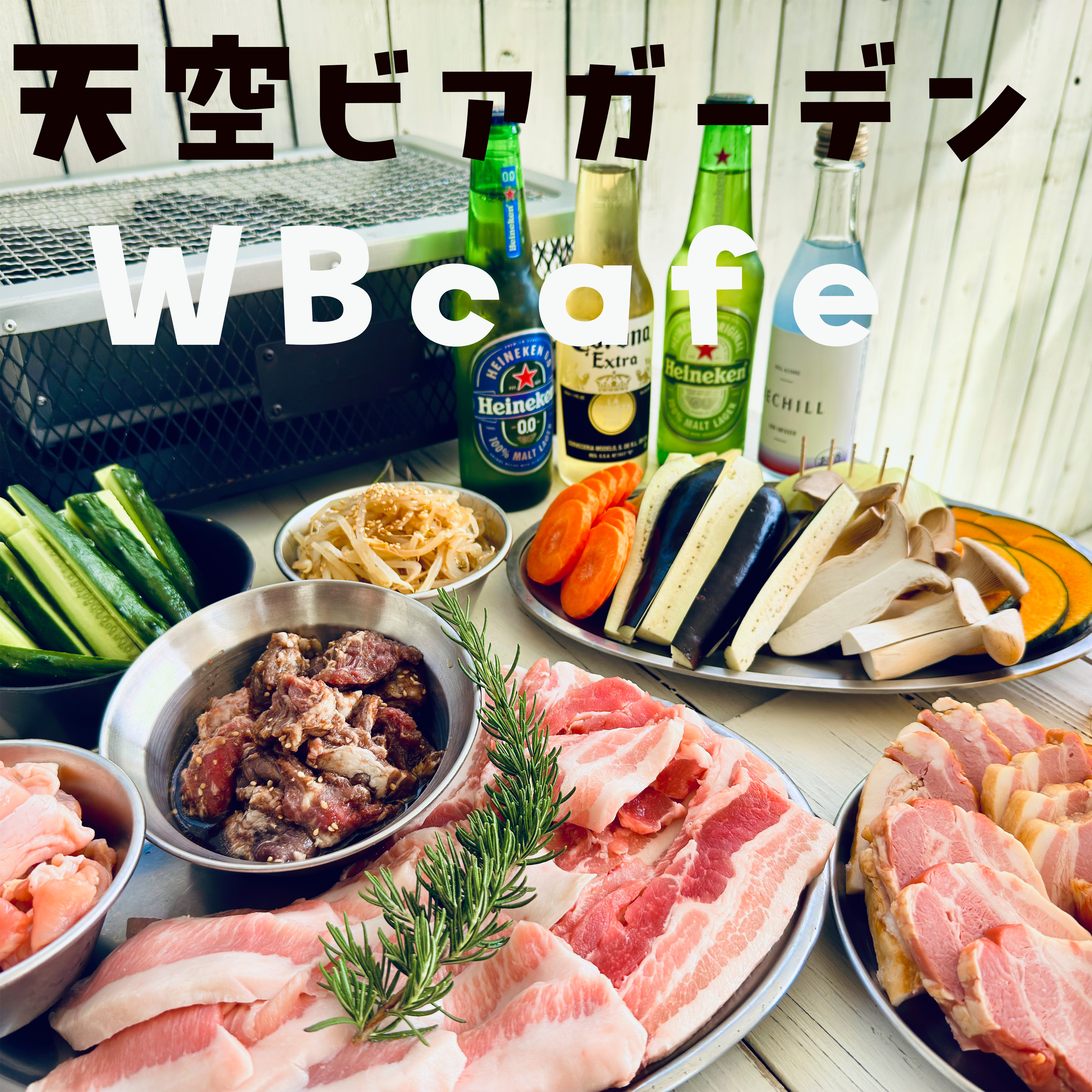 多様なプランで自由度アップ