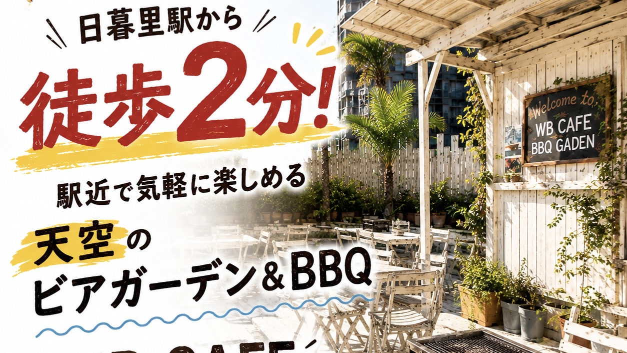 4. 駅近でアクセス抜群！